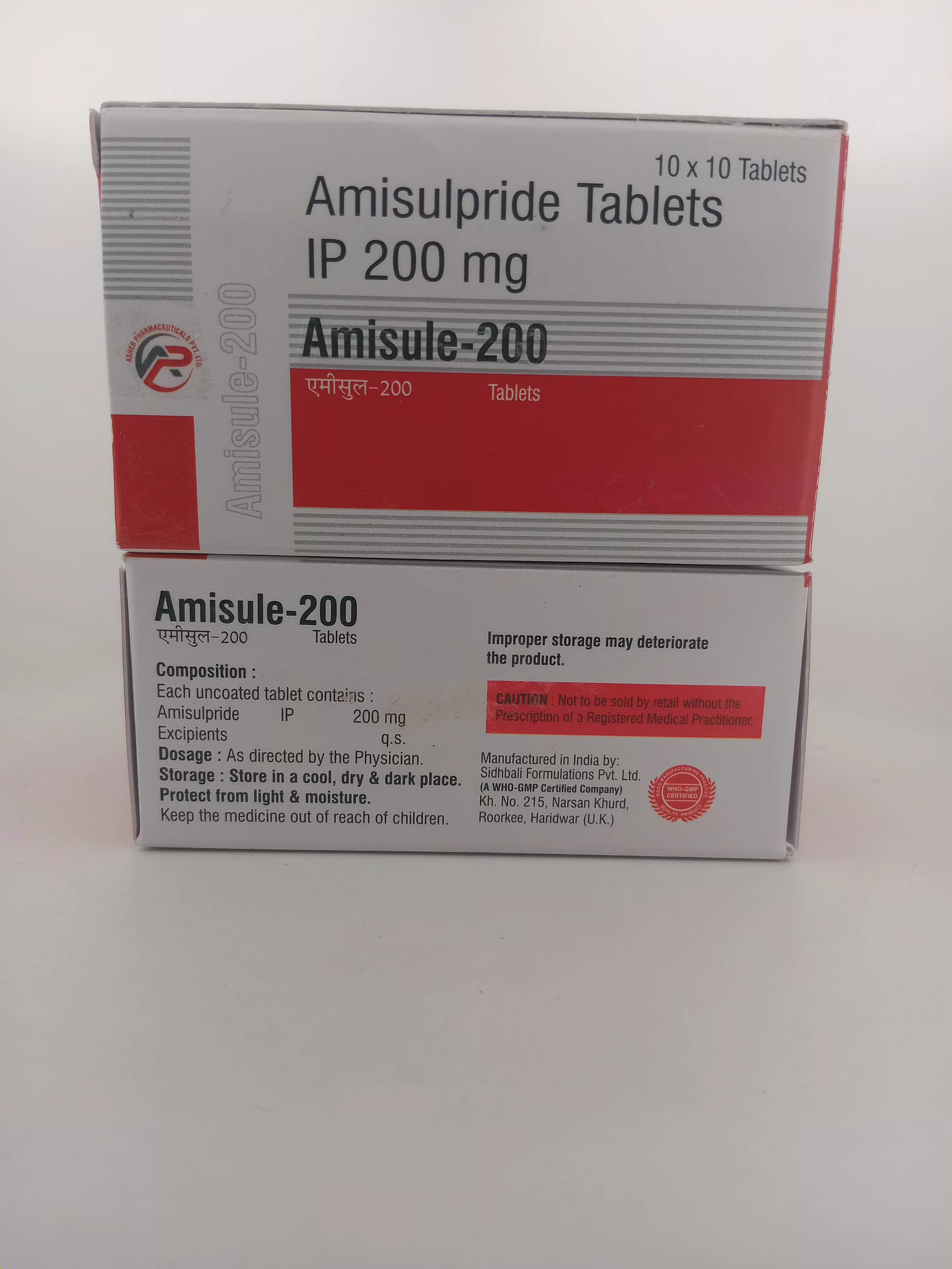 AMISULE 200MG TABLET